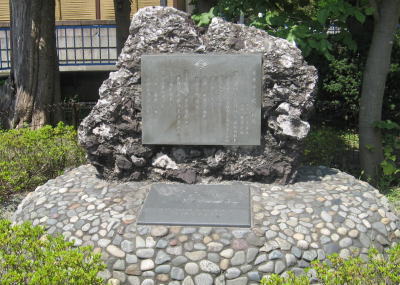 校歌碑